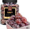 松川良品 乌梅干590g/罐 蜜饯果干休闲零食品铺子话李梅果脯原色特产小吃 实拍图