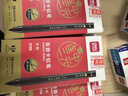 得力连中三元填涂答题卡活动铅笔 易识别2B铅笔 考试可用 中考高考考试涂卡笔S700 实拍图