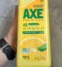 AXE斧头牌柠檬护肤洗洁精1.18kg*3瓶7.08斤家庭装 可洗果蔬不伤手 实拍图
