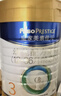 美素佳儿（Friso）皇家幼儿配方奶粉 3段（1-3岁幼儿适用）800g 乳铁蛋白 (新国标) 实拍图