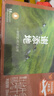 辉山谢添地黑土A2β-酪蛋白纯牛乳200mL*16盒  高端礼盒  实拍图