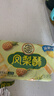 徐福记凤梨酥184g/袋 8枚点心 减糖26% 果肉含量大于等于22% 实拍图
