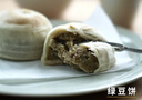 美的（Midea） 电压力锅电高压锅家用大容量多功能定时预约高压电饭煲电饭锅 可煮小米粥2-3-5-8人用 年货好物 推荐款【6L大容量 双胆】（5-12人） 6L 实拍图