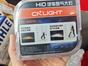 雪莱特（Cnlight）原车D1S氙气灯升级版6000K白光氙气灯疝气大灯泡汽车氙气大灯灯泡 实拍图