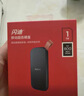 闪迪（SanDisk）1TB Type-c USB3.2移动固态硬盘（PSSD）E30高速 移动SSD 读速800MB/s 兼容手机笔记本电脑 实拍图