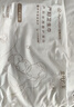 全棉时代卫生巾孕妇产后专用全周期护理产妇纯棉卫生巾月子用品30片 实拍图