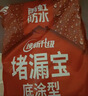 雨虹防水 堵漏王 水不漏 快干水泥 堵漏宝塑钢泥 地漏安装 管根堵漏 4KG 实拍图