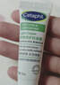 丝塔芙（Cetaphil）舒缓修护面霜 四维面霜 滋润保湿 护肤品敏感肌男女适用 丝塔芙舒缓修护面霜10ml 实拍图