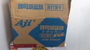 Aji 苏打饼干 酵母减盐味472.5g/袋 营养早餐夜宵咸零食休闲 下午茶 实拍图