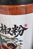 川珍辣椒粉250g【配料干净】四川中辣细粉烧烤撒料蘸料火锅烤肉干碟料 实拍图