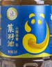 川菜王天府菜油小榨浓香非转基因四川菜籽油食用油5L 实拍图