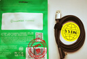 毕亚兹 适用Type-c数据线6A超级快充线手游弯头充电线华为荣耀100W88WPura/Mate70Pro+/X6手机平板1.5米 实拍图