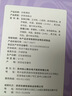 孕味食足杂粮薄脆饼240g 孕妇可吃休闲零食饼干无添加剂粗粮饼营养解馋 实拍图