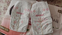 好奇（Huggies）好奇铂金装小桃裤纸尿裤M144片(6-11kg)中号尿不湿【透爽散热】 实拍图