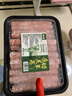 潮夫道原切羔羊羊肉卷400g羊肉片涮肉火锅食材麻辣烫烧烤 实拍图