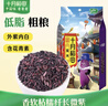 十月稻田 紫米 2斤 低脂粗粮 云南紫米 五谷杂粮米 含花青素紫糯米 紫米露 实拍图