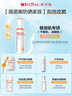 薇诺娜清透防晒乳5gSPF48PA+++防晒霜隔离霜护肤品520礼物 实拍图