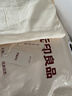 无印良品A类全棉床笠 纯棉床笠单件床垫保护罩全包防尘套 奶白1.8米 实拍图