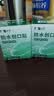 云南白药泰邦防水创口贴  透气皮外伤擦伤创口贴防磨脚 100片*3盒 实拍图
