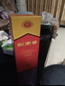 剑南春水晶剑 46度 500ml 单瓶装 浓香型白酒 低度水晶剑 实拍图