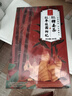 忆江南红糖姜茶大姨妈 红糖姜枣茶补生理期红糖姜茶气血养生茶300g 实拍图
