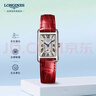 浪琴（LONGINES）瑞士手表 黛绰维纳系列 石英皮带女表L52554715 实拍图