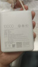 小米（MI）3C认证充电宝自带线10000 33W 浅咖色适用小米华为荣耀手机可上飞机/火车移动户外储能电源 实拍图