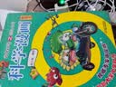 植物大战僵尸2武器秘密之你问我答科学漫画·合集4（套装共5册 世界之谜+医学与疾病+电脑与网络+环境与能源+天文卷）  晒单实拍图