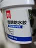 雨虹防水外墙透明防水胶屋顶窗台防水涂料瓷砖裂缝卫生间专用防水 【耐候升级10斤】5kg2遍可刷20平 实拍图