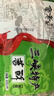 鲁老记湖北特产苕酥 三峡传统糕点 休闲零食 红薯粗粮饼干多种口味 混合口味300g*4袋(送礼袋)1200g 实拍图