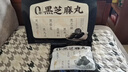 五谷磨房黑之养无糖黑芝麻丸健康零食五黑芝麻球450g 实拍图