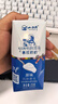 伊利【新鲜日期】金典纯牛奶整箱 200ml*12盒 3.6g乳蛋白礼盒装 3月 实拍图