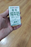 西域春新疆有机纯牛奶125mL*20盒整箱早餐奶儿童奶有机乳蛋白 实拍图