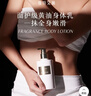 独特艾琳（Dear lrean）香氛身体乳滋润保湿补水舒缓润肤乳生日礼物繁华花园250ml 实拍图