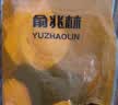 俞兆林7双袜子女士短袜无骨运动船袜春夏季中筒黑白纯色棉袜日系ins潮 实拍图