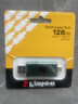 金士顿（Kingston）128GB Type-C USB3.2 双接口U盘 DTDEG2 大容量办公车载优盘 适用于安卓苹果手机电脑 实拍图