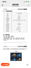 月光宝盒F130 mp3/mp4播放器无损HIFI音乐随身听触摸屏学生高中生蓝牙录音听英语听力英汉词典字幕同步 32G 实拍图
