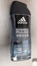 阿迪达斯（adidas）沐浴露男士专用洗发洗面奶三效合一游泳去氯留香小瓶旅行装250ml 实拍图