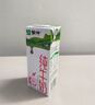 蒙牛全脂纯牛奶250ml*16盒 牛奶年货礼盒 电商定制 实拍图