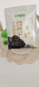 十月稻田 东北黑木耳 100g 肉厚无根 干木耳 黑龙江东宁特产 火锅煲汤凉拌 实拍图