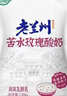 庄园牧场 苦水玫瑰酸奶135g*8袋甘肃特产低温酸奶营养源头直发包邮 实拍图