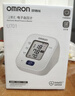 欧姆龙（OMRON）电子血压计上臂式血压仪家用 大屏医用高精准U701 实拍图