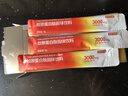 京东京造 3000mg胶原蛋白肽粉30包 复合血橙粉含vc 德国原料小分子肽不含透明质酸钠可冲饮补充美容养颜 实拍图