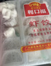 广州酒家虾饺480g 24只装 早餐半成品 广式早茶点心生鲜速冻面点开学季 实拍图