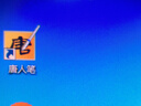 汉王（Hanvon）汉王墨飞扬智能AI语音打字手写板免驱输入板老人写字板 AI写作问答 智能生成PPT 搭载DeepSeek 实拍图