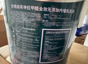 立邦硅藻墙面乳胶漆油漆内墙漆荷净抗甲醛全效54L/约75KG套装定制调色 实拍图