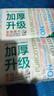 全棉时代【孙颖莎同款】洗脸巾 80抽*4包加厚抽取悬挂式一次性100%棉柔巾 实拍图