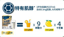 雅培港版金装加营素怡保康全营养配方粉成人中老年营养奶粉ensure 【糖友专用版】怡保康850g*1罐 实拍图