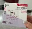 高洁丝【品牌直供品质保证】隔日达导管式卫生棉条18支装   游泳卫生巾 普通流量型 17+1支装 实拍图
