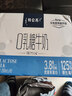 蒙牛特仑苏嗨MILK 0乳糖牛奶梦幻盖 200mL*10瓶 部分地区3月产 实拍图